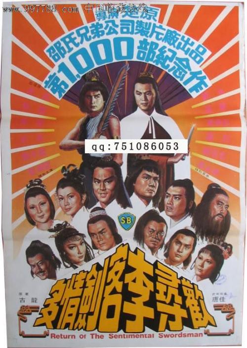 中国计量学院毕业证办理